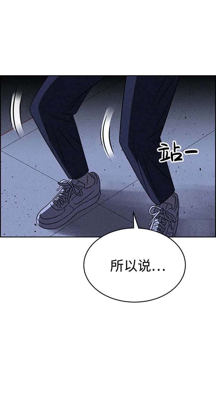 第30话 第47页
