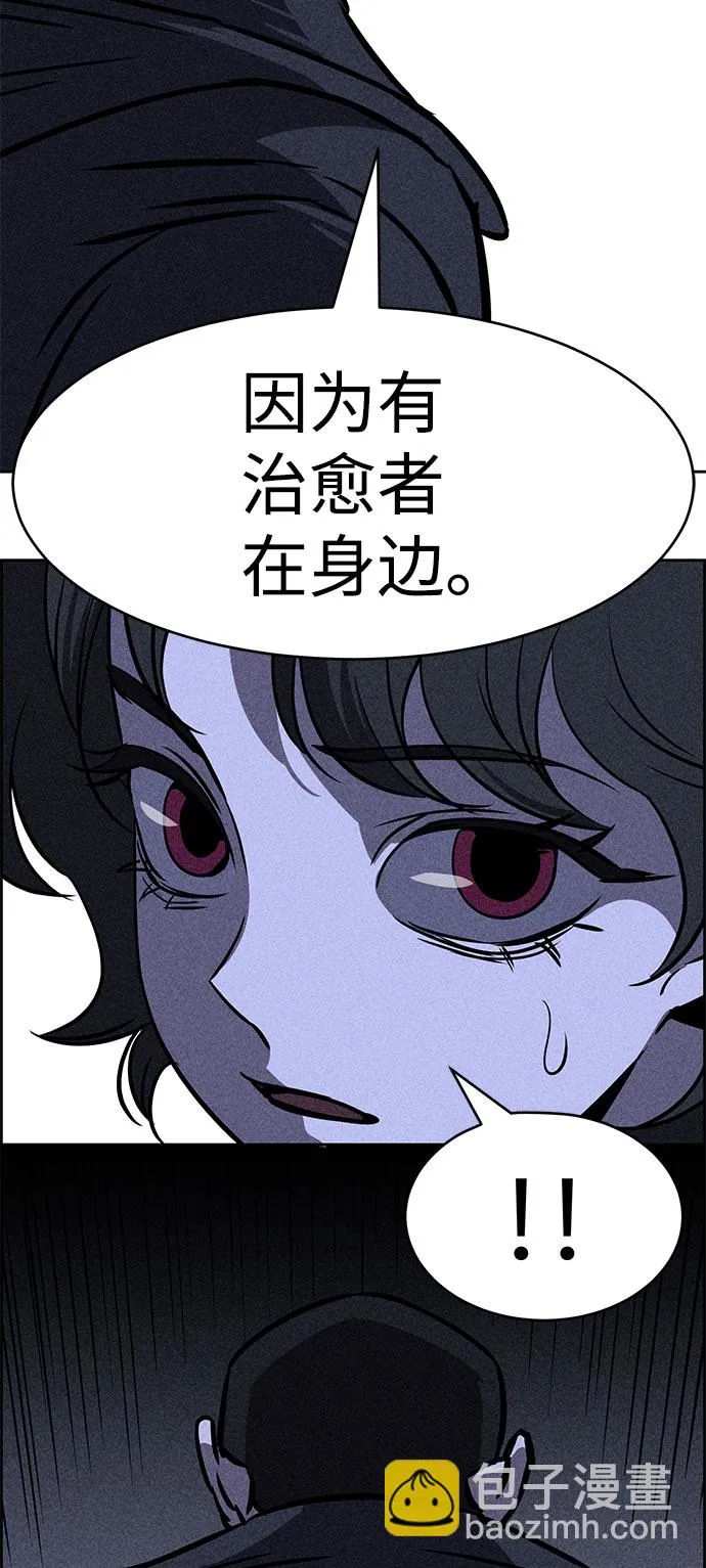 第30话 第53页