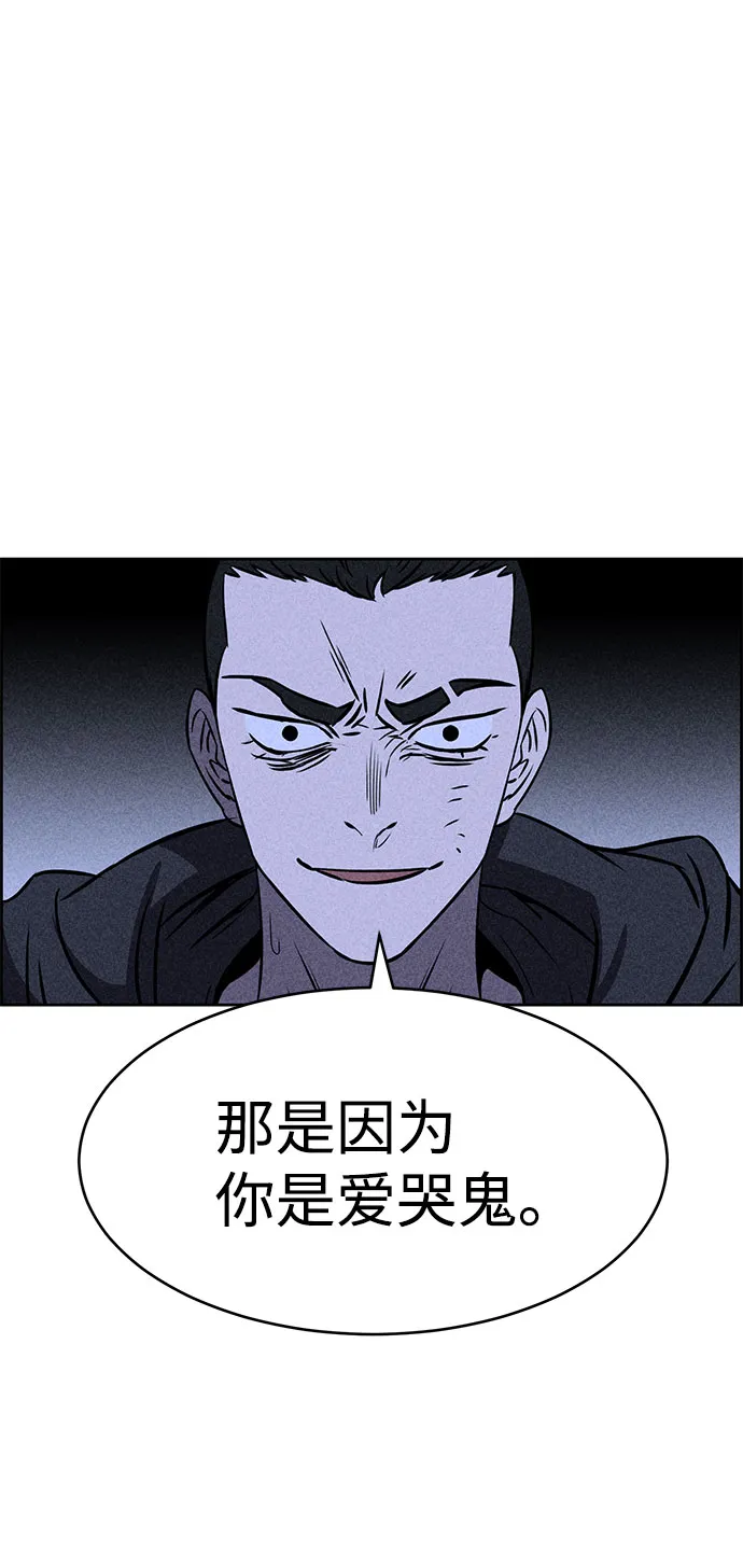 第30话 第56页
