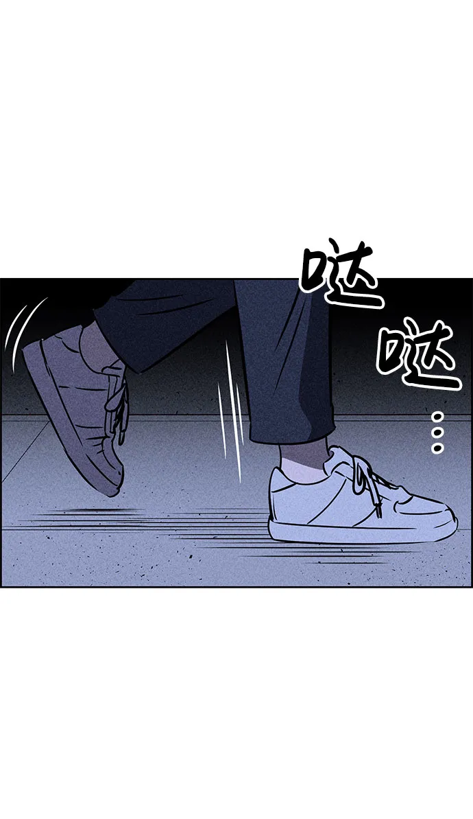 第30话 第57页