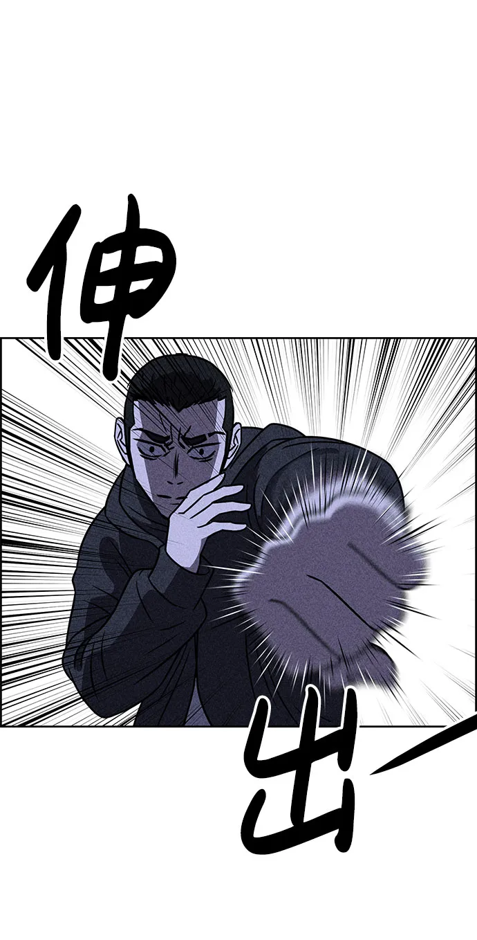 第30话 第61页