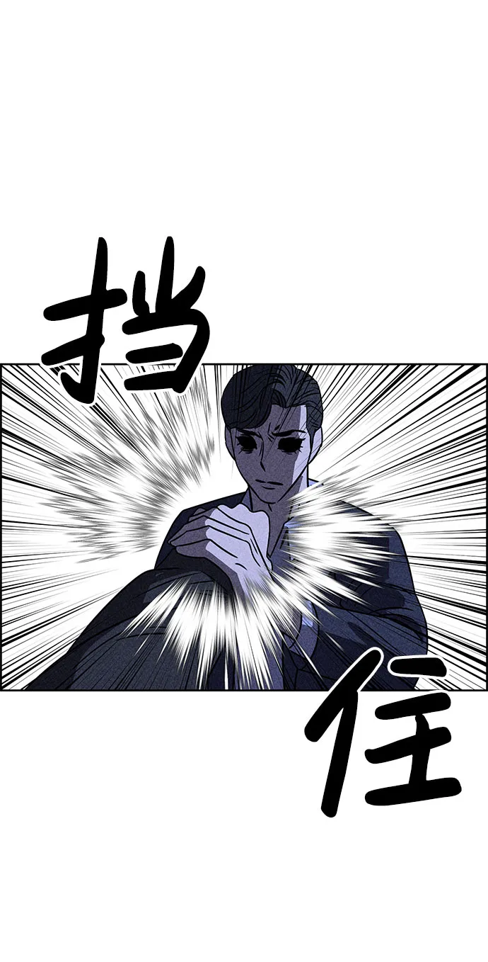 第30话 第62页