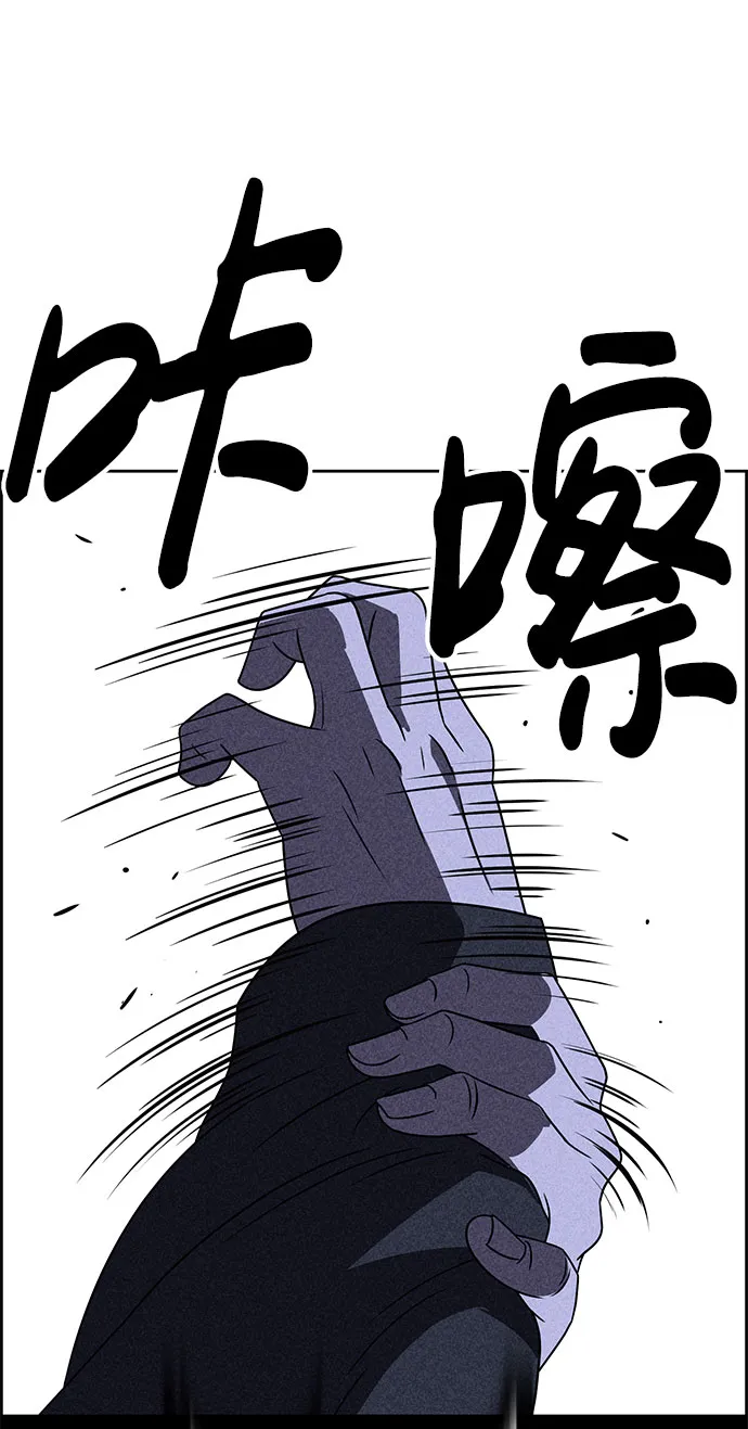 第30话 第64页