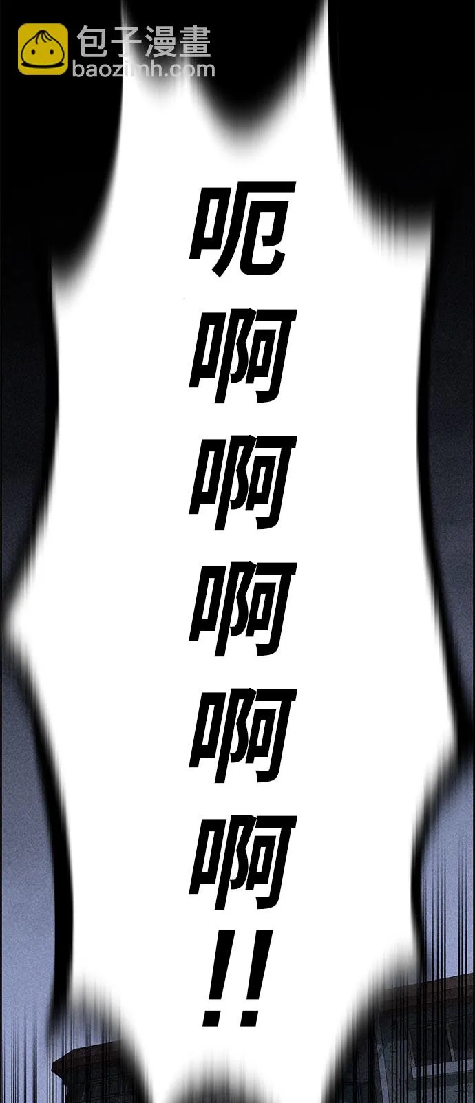 第30话 第65页