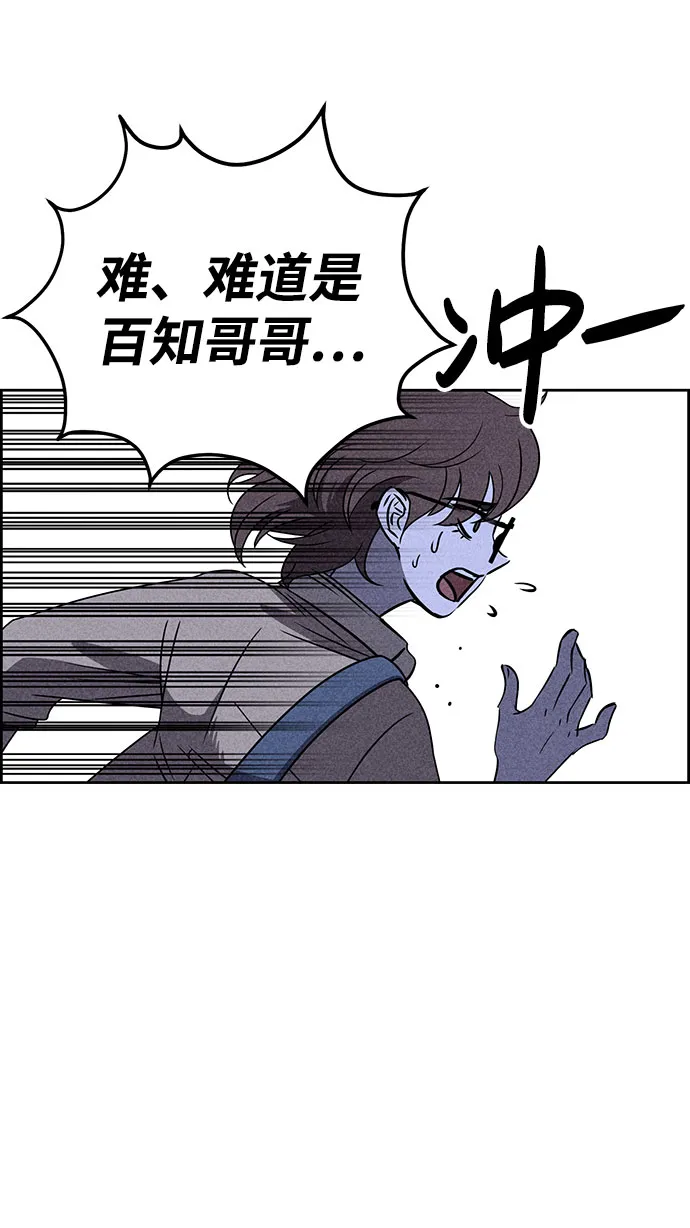 第30话 第69页