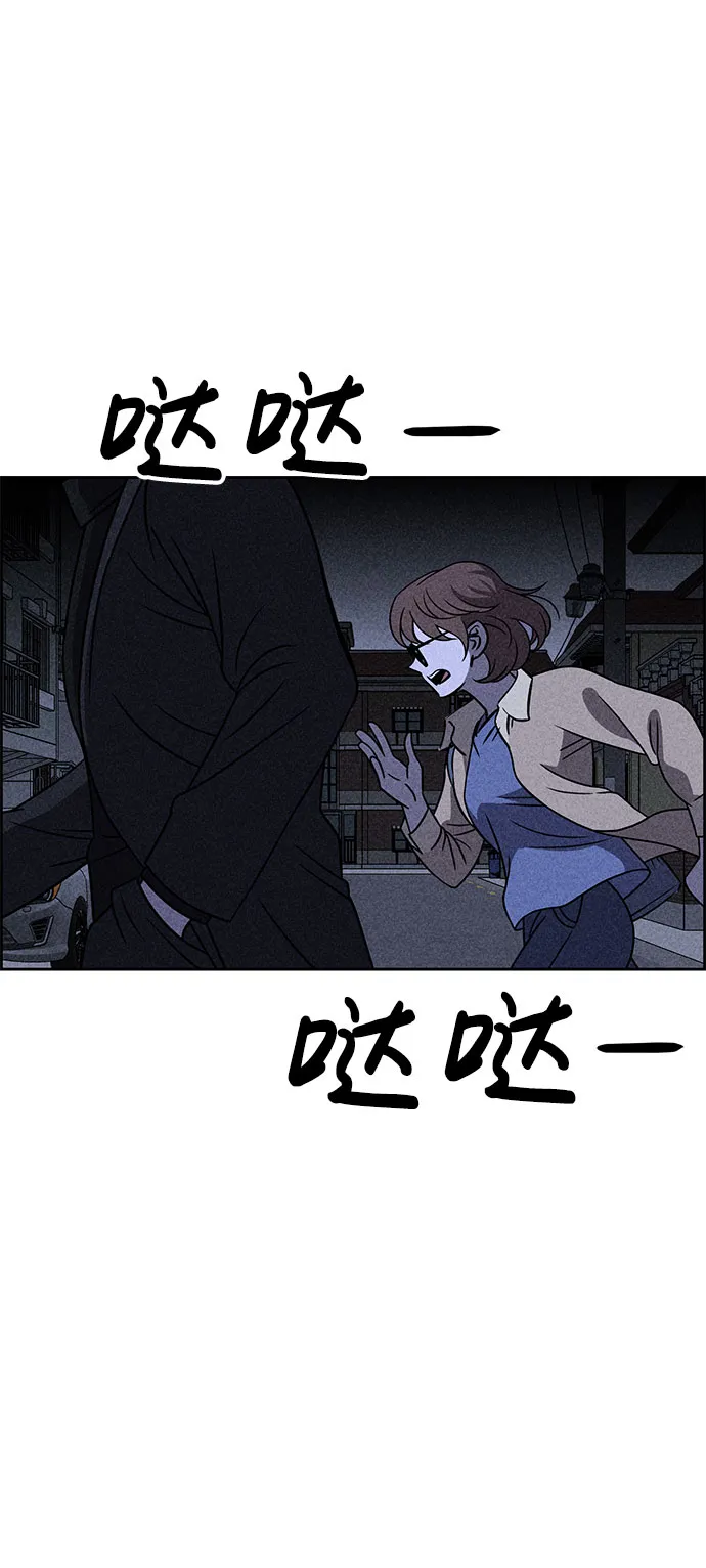 第30话 第74页