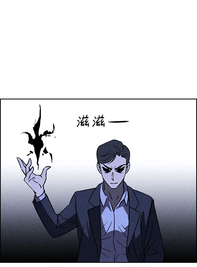 第30话 第78页