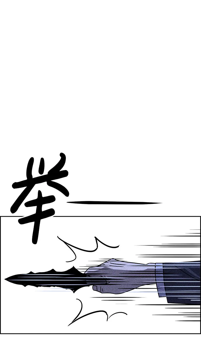 第30话 第79页