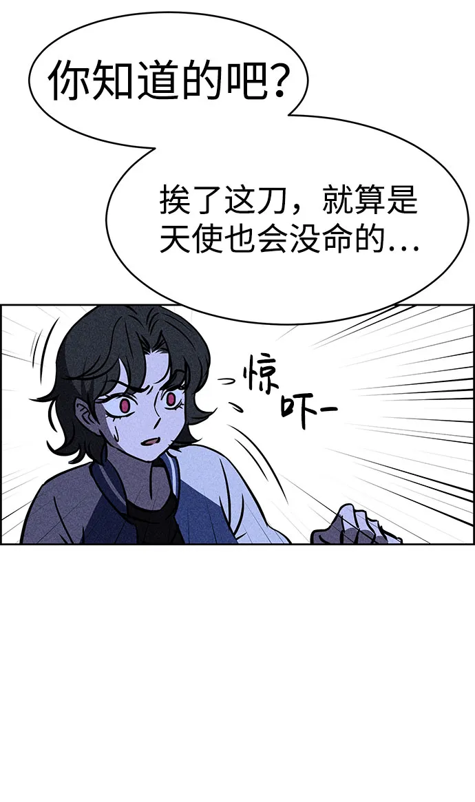 第30话 第81页