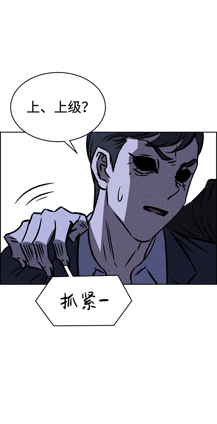 第31话 第7页