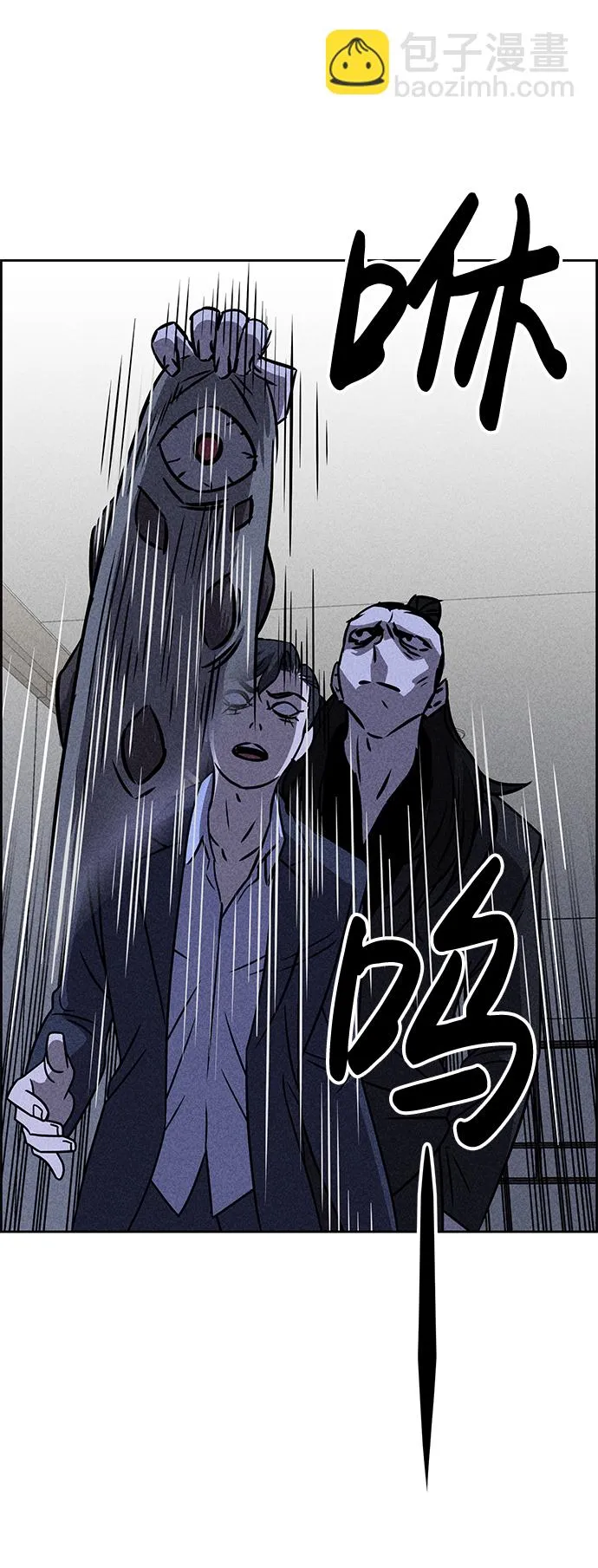 第31话 第8页