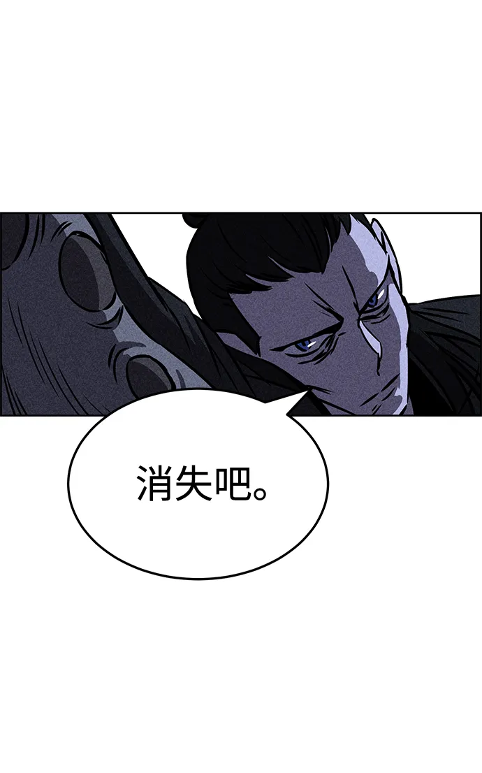 第31话 第9页