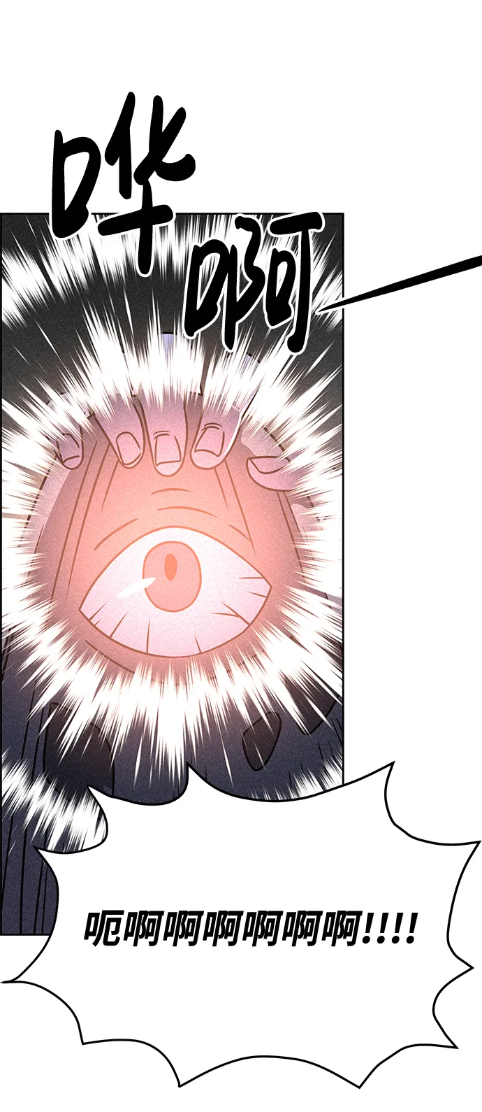 第31话 第10页