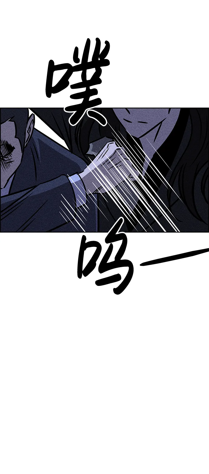 第31话 第12页