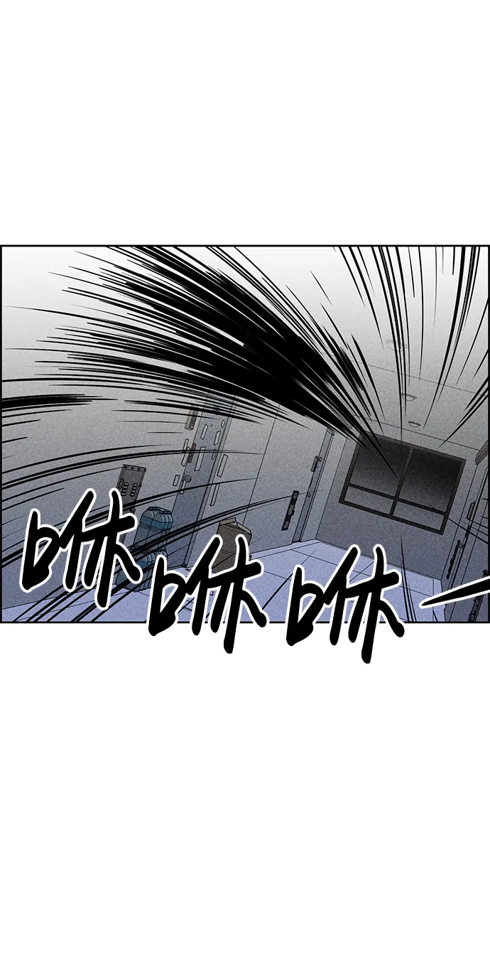 第31话 第14页