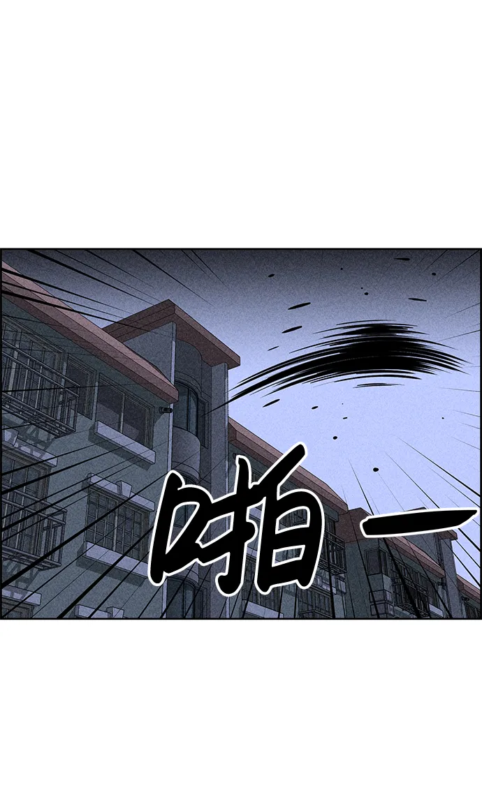 第31话 第15页