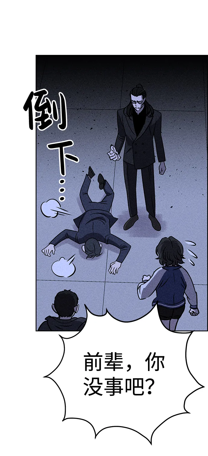 第31话 第17页
