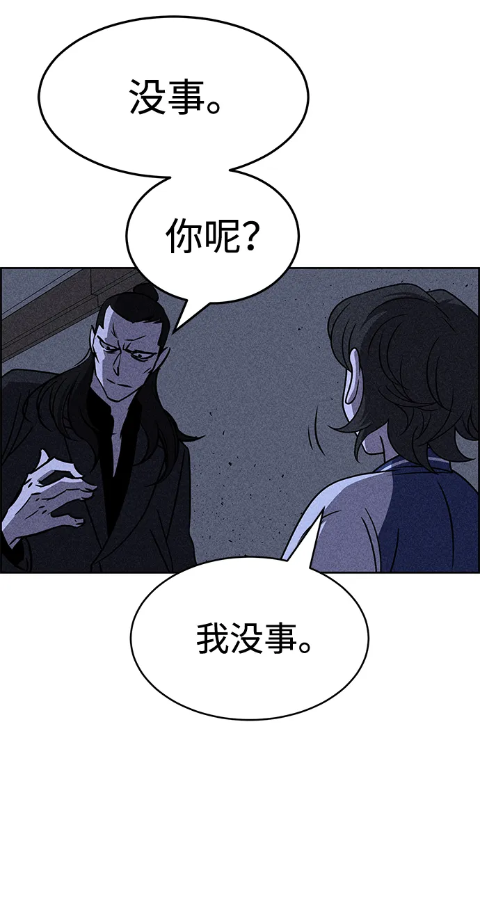 第31话 第18页