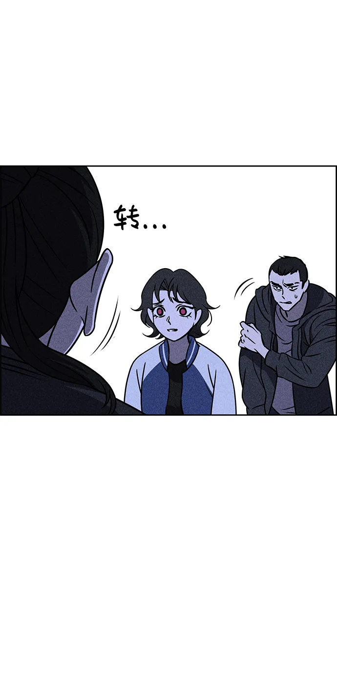 第31话 第19页
