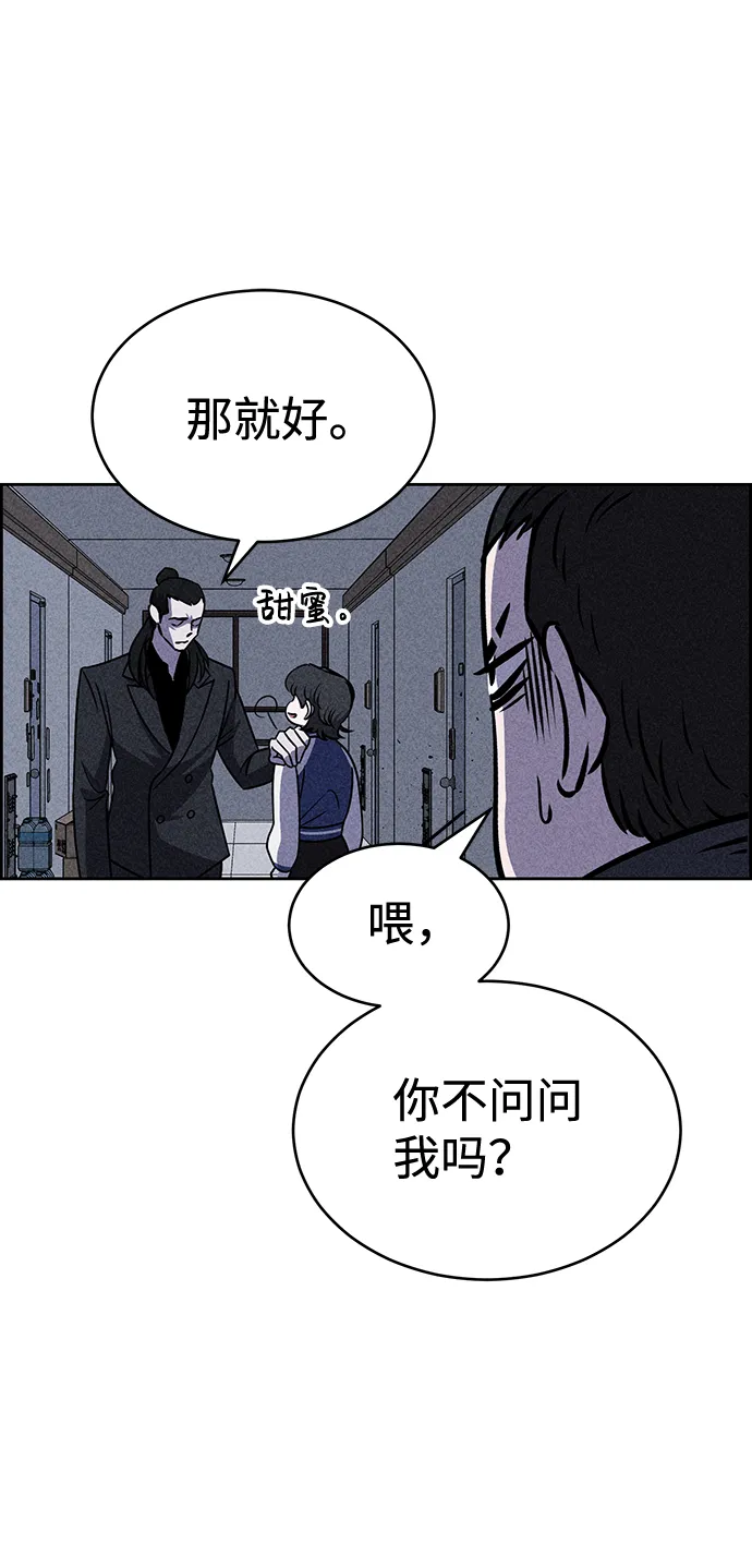 第31话 第21页