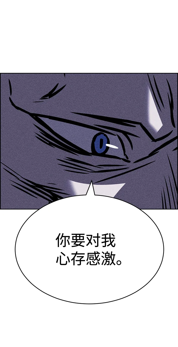 第31话 第23页