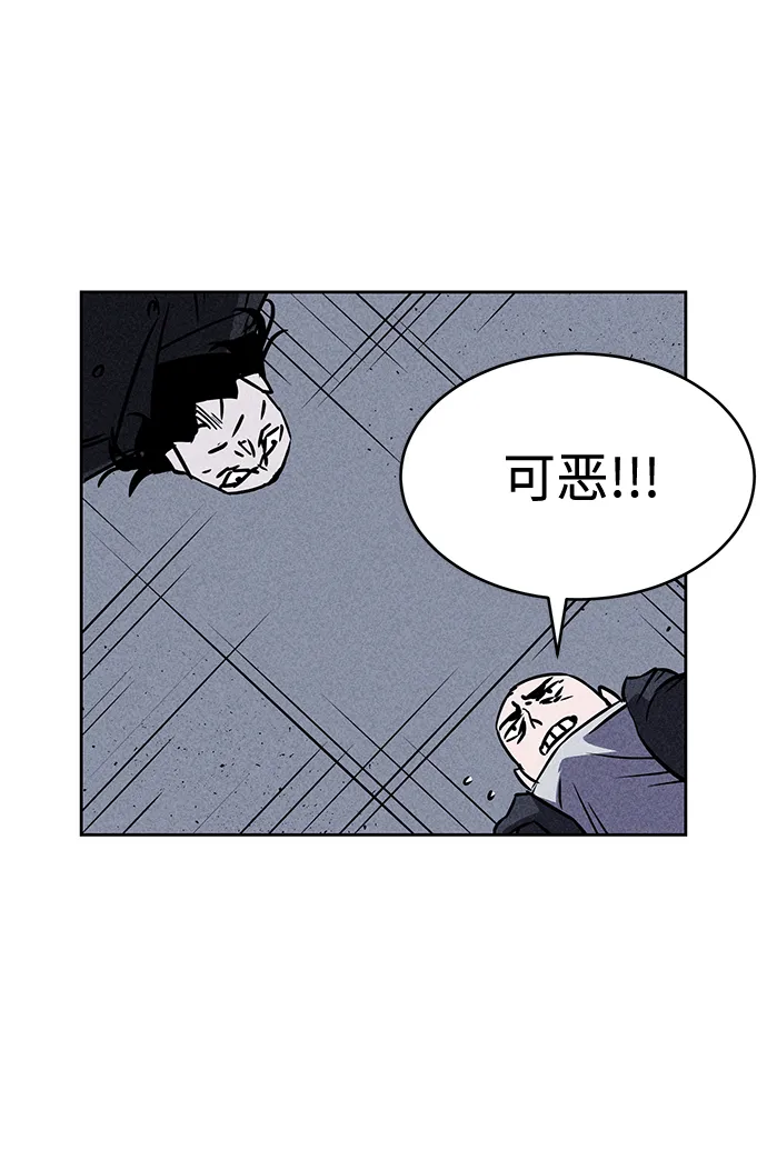 第31话 第24页