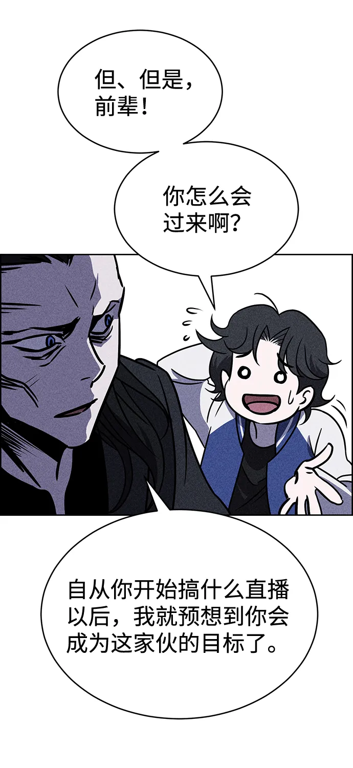 第31话 第25页