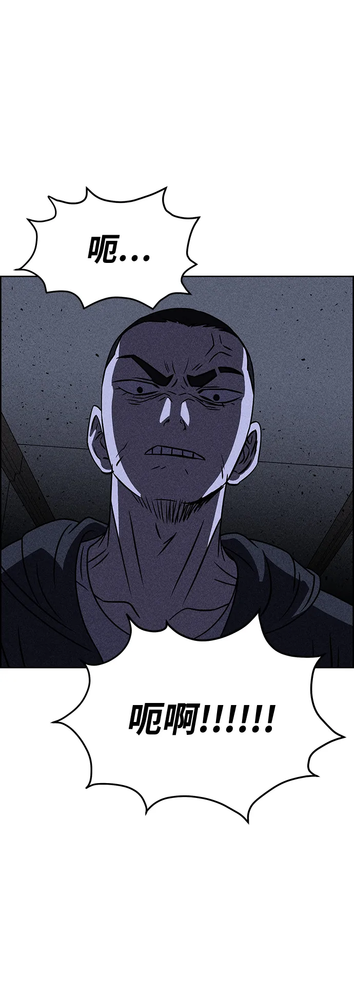 第31话 第33页