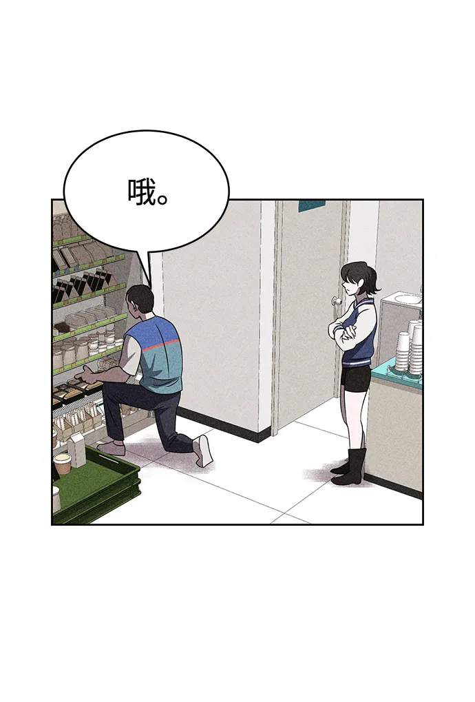 第31话 第38页