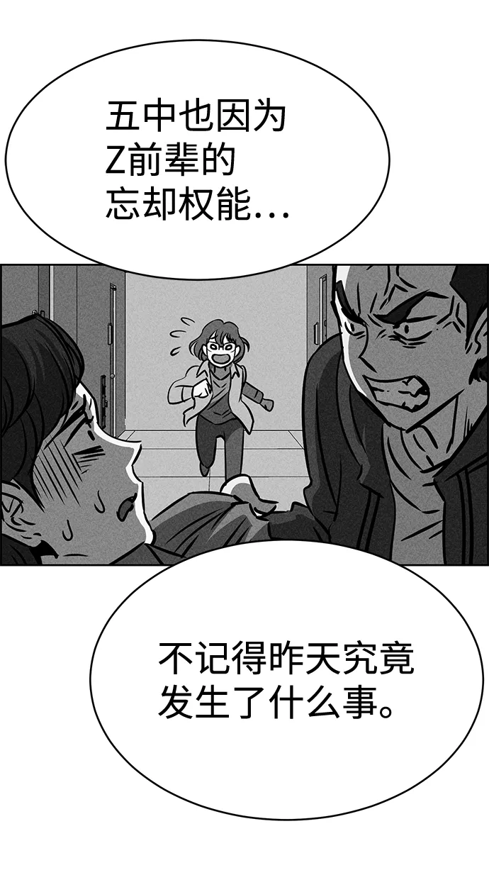第31话 第39页