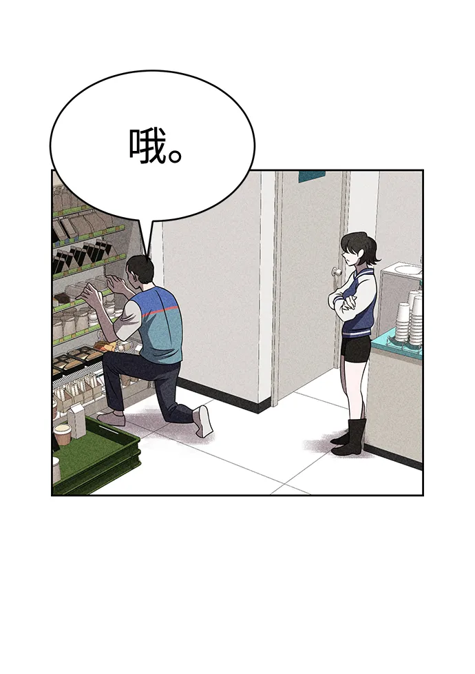 第31话 第40页