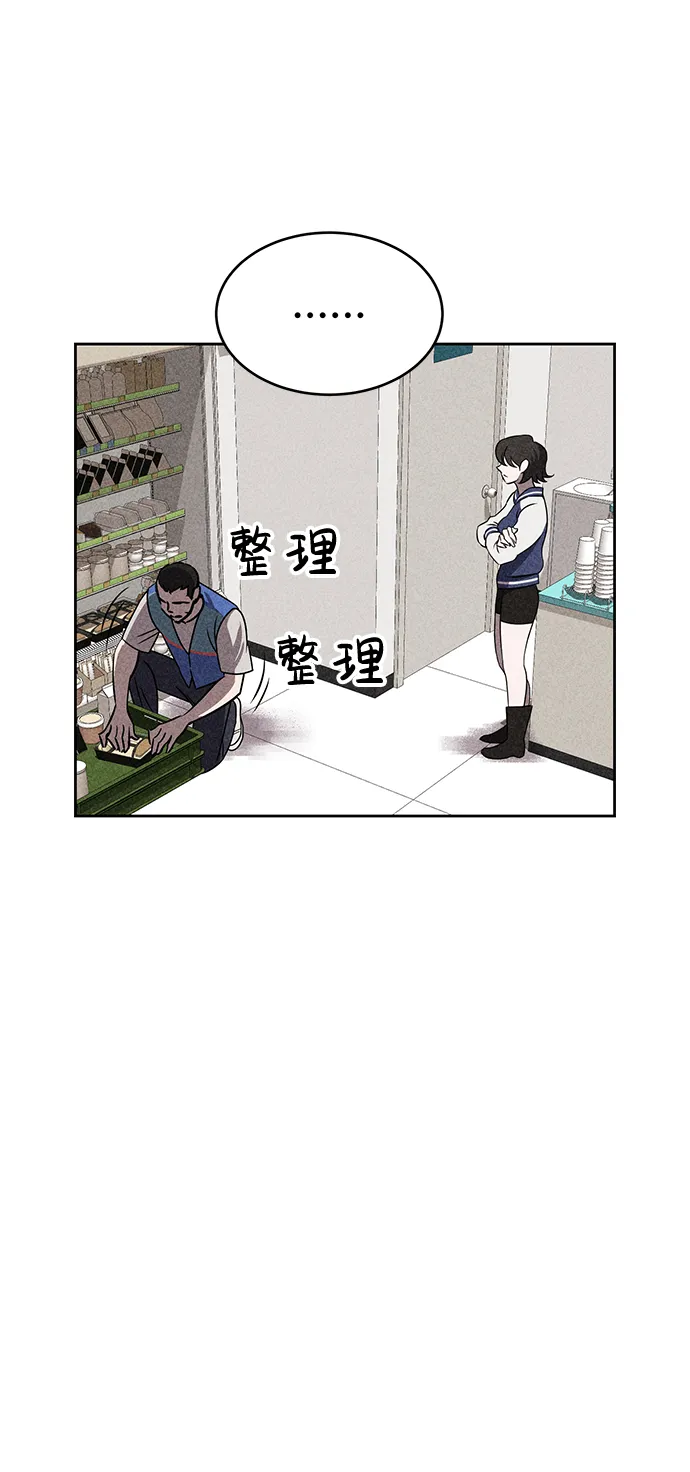 第31话 第41页