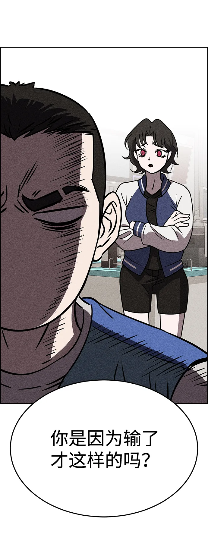 第31话 第42页