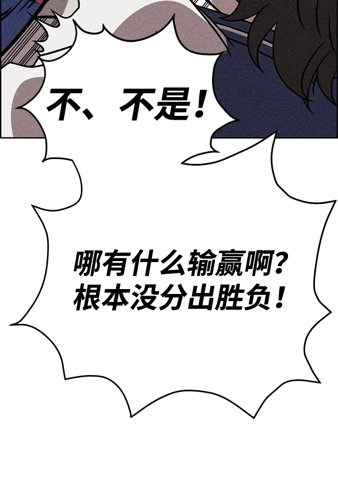 第31话 第45页