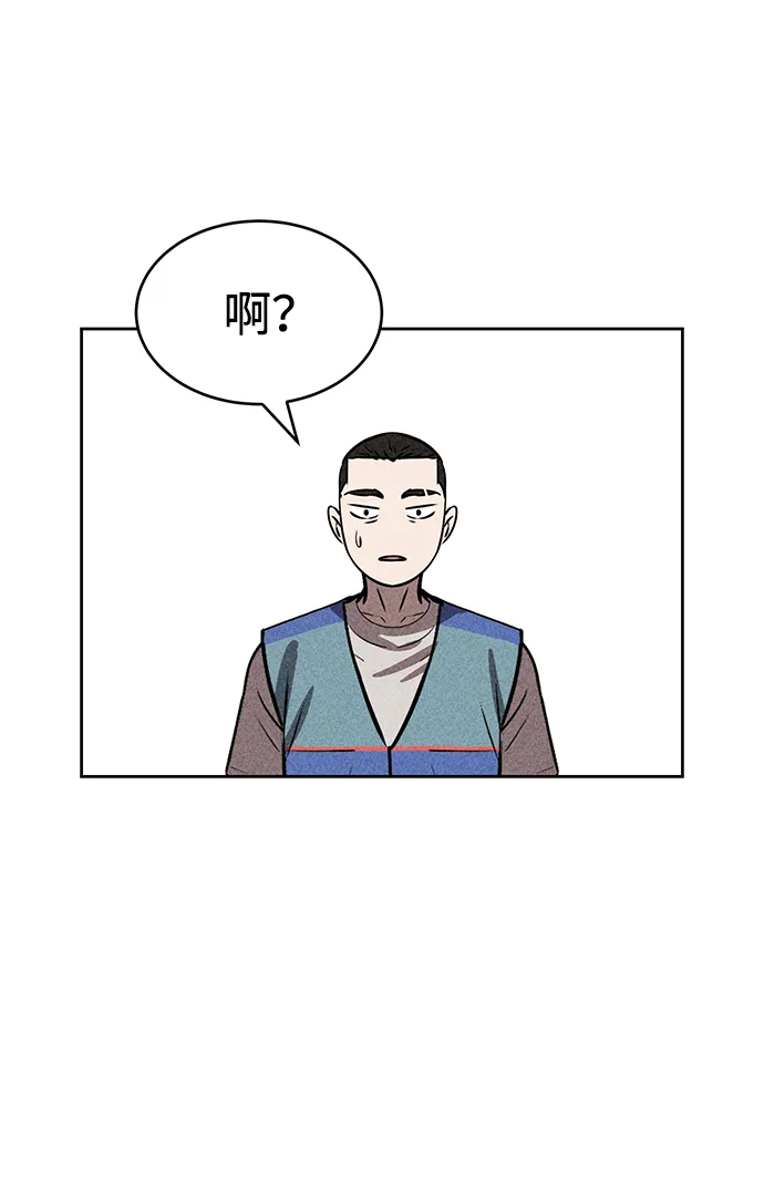 第31话 第49页