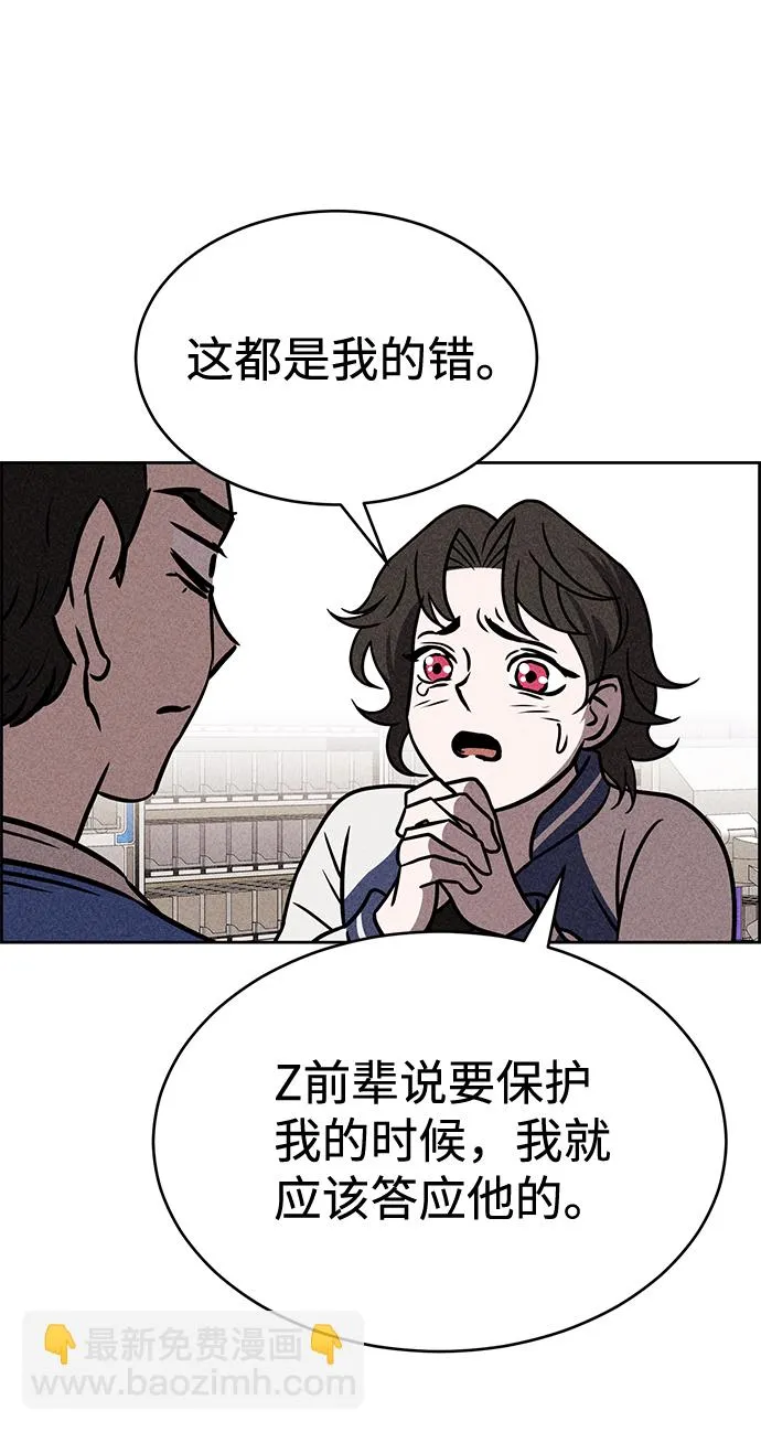 第31话 第50页