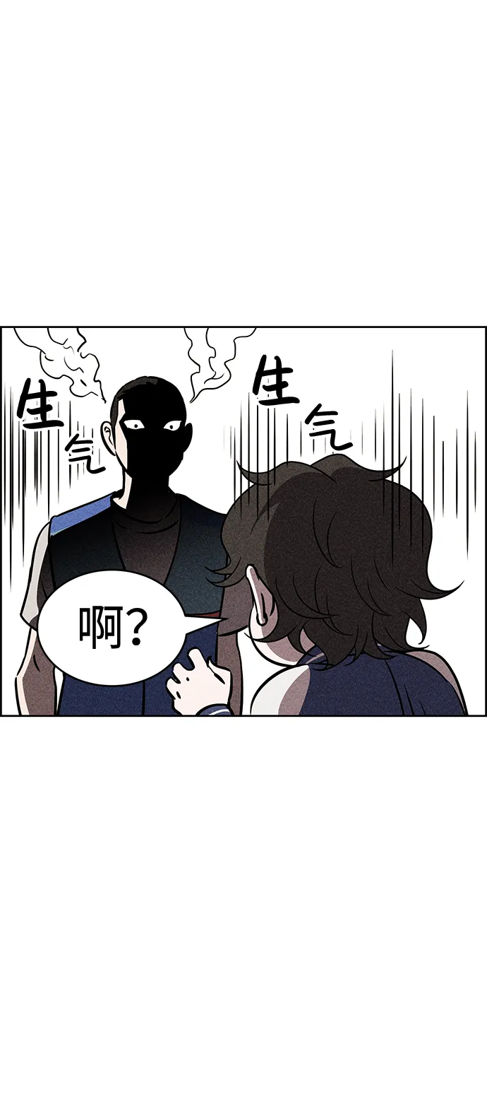 第31话 第55页