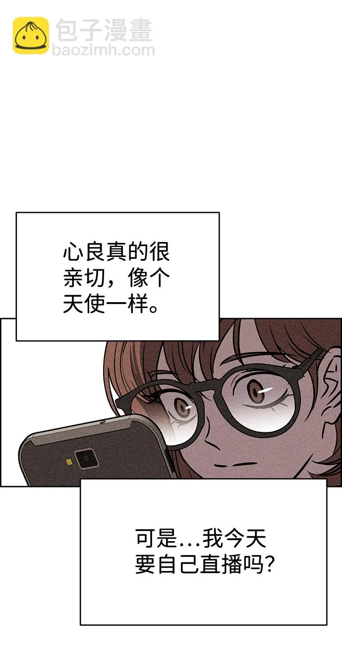 第31话 第62页