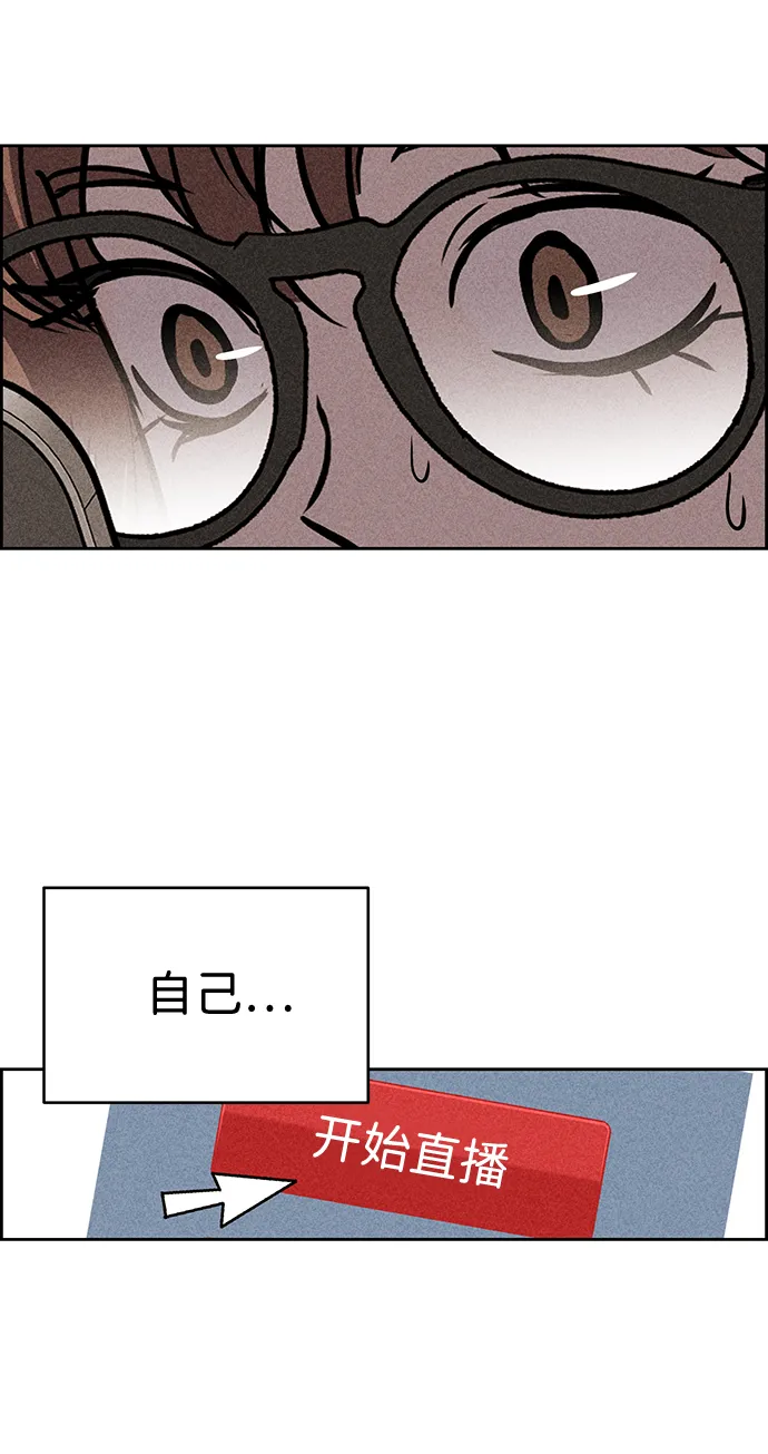 第31话 第63页