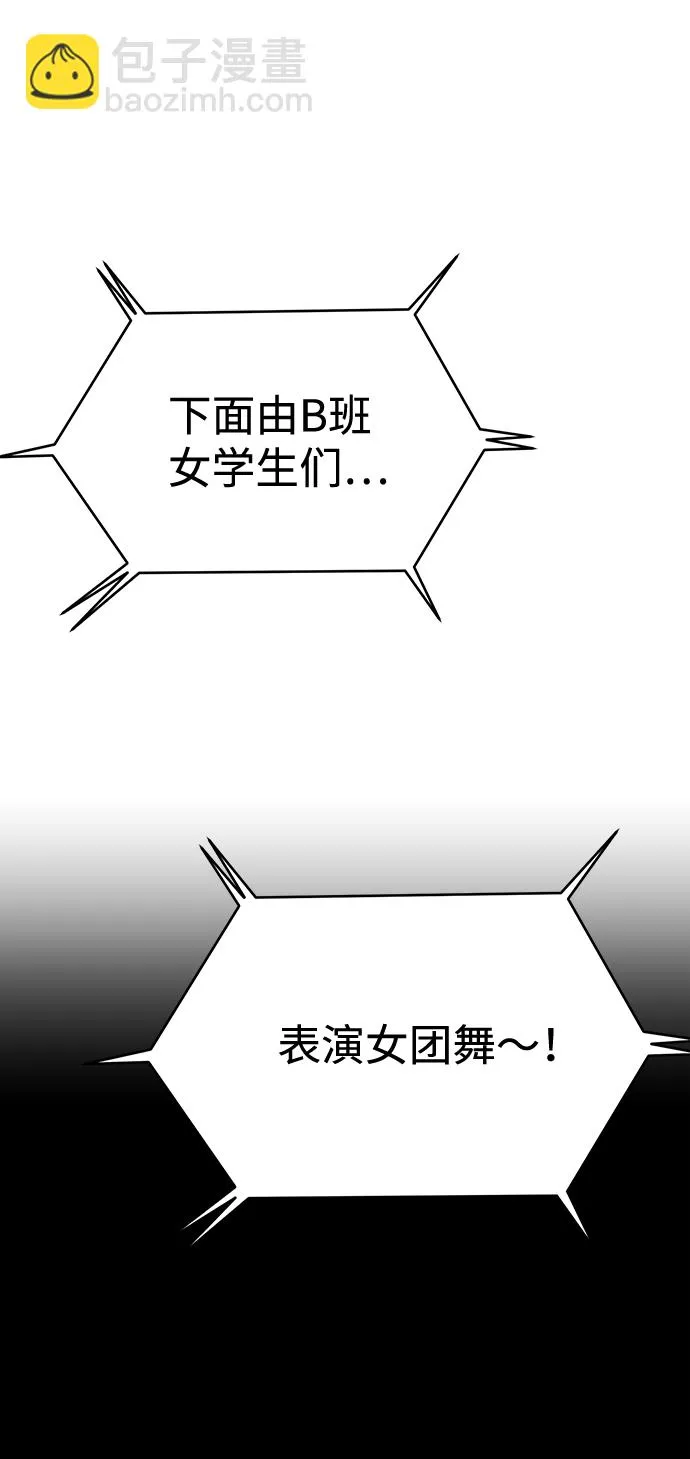 第31话 第65页