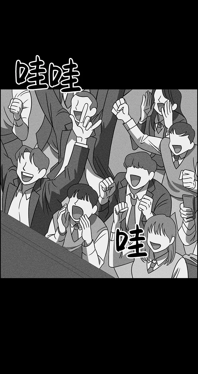 第31话 第66页