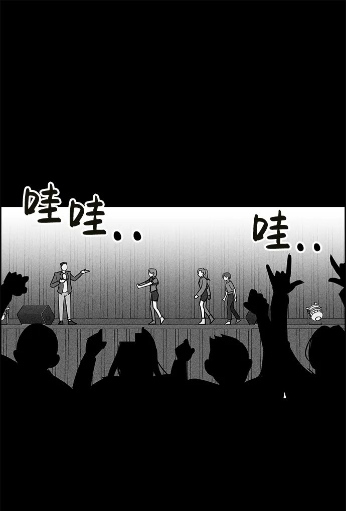 第31话 第67页