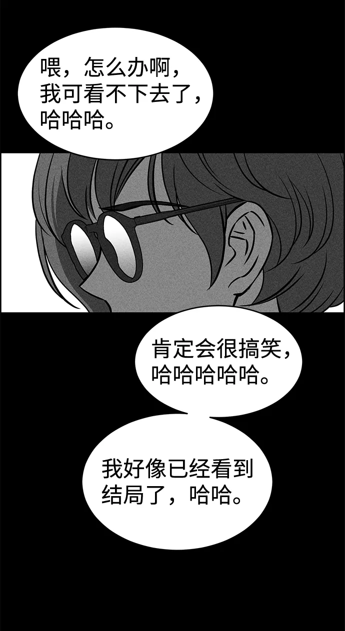 第31话 第69页