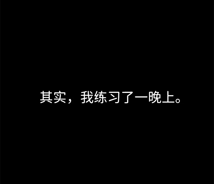 第31话 第70页