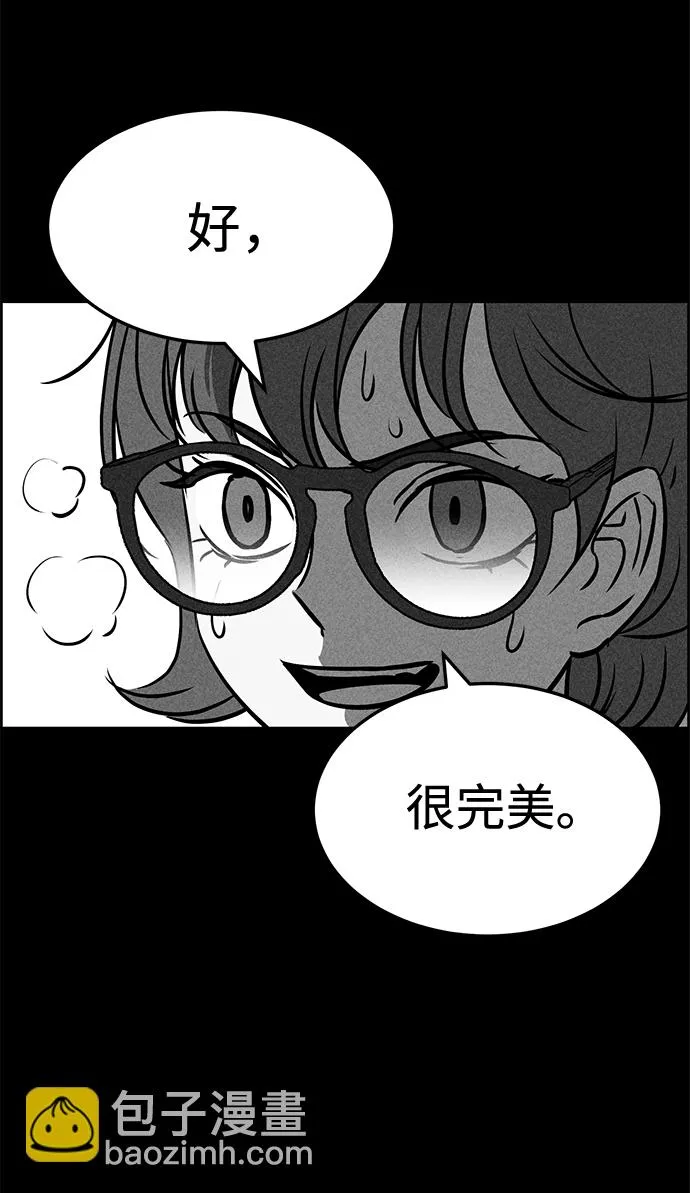 第31话 第73页