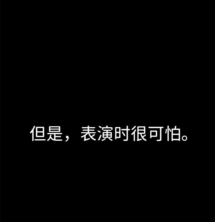 第31话 第81页