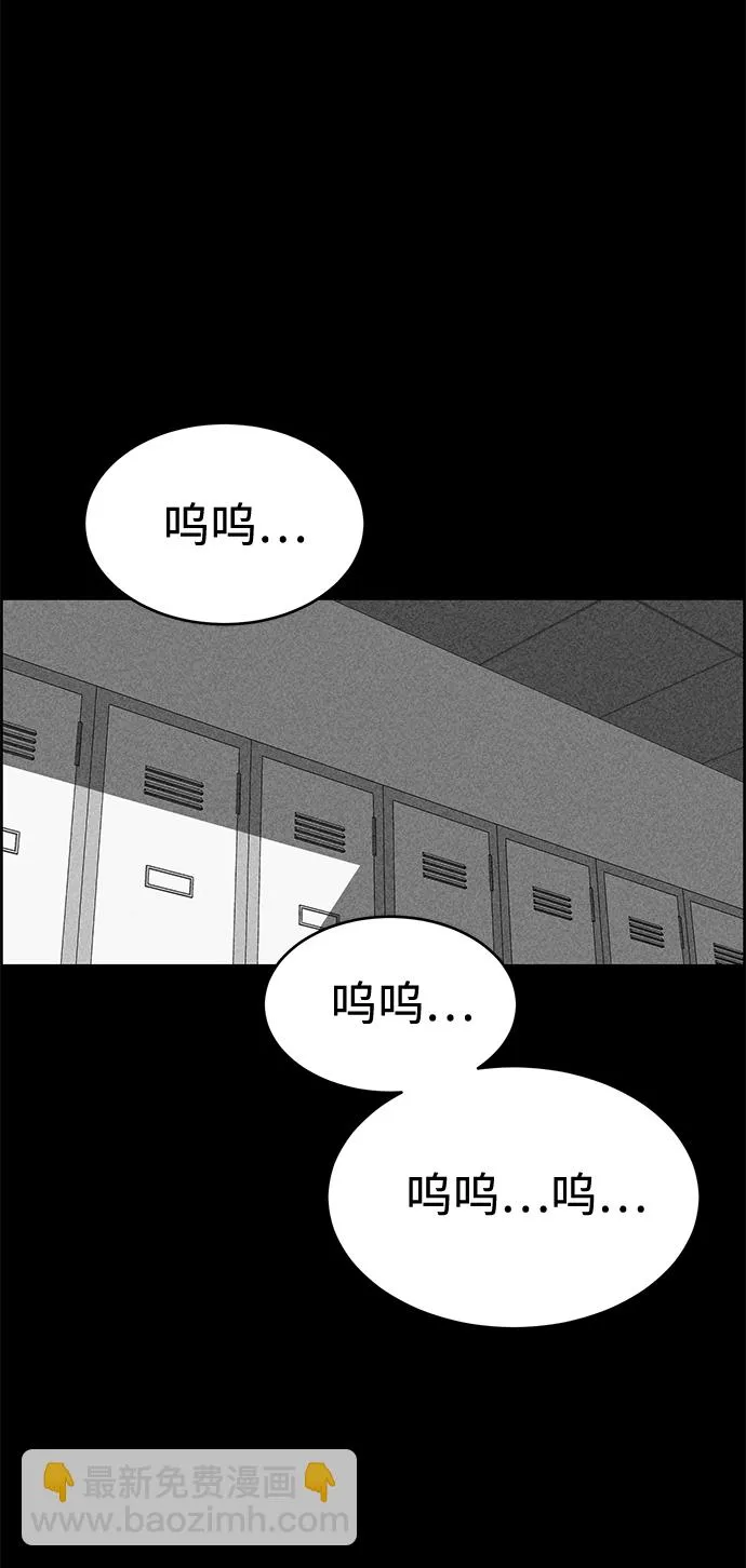 第31话 第82页