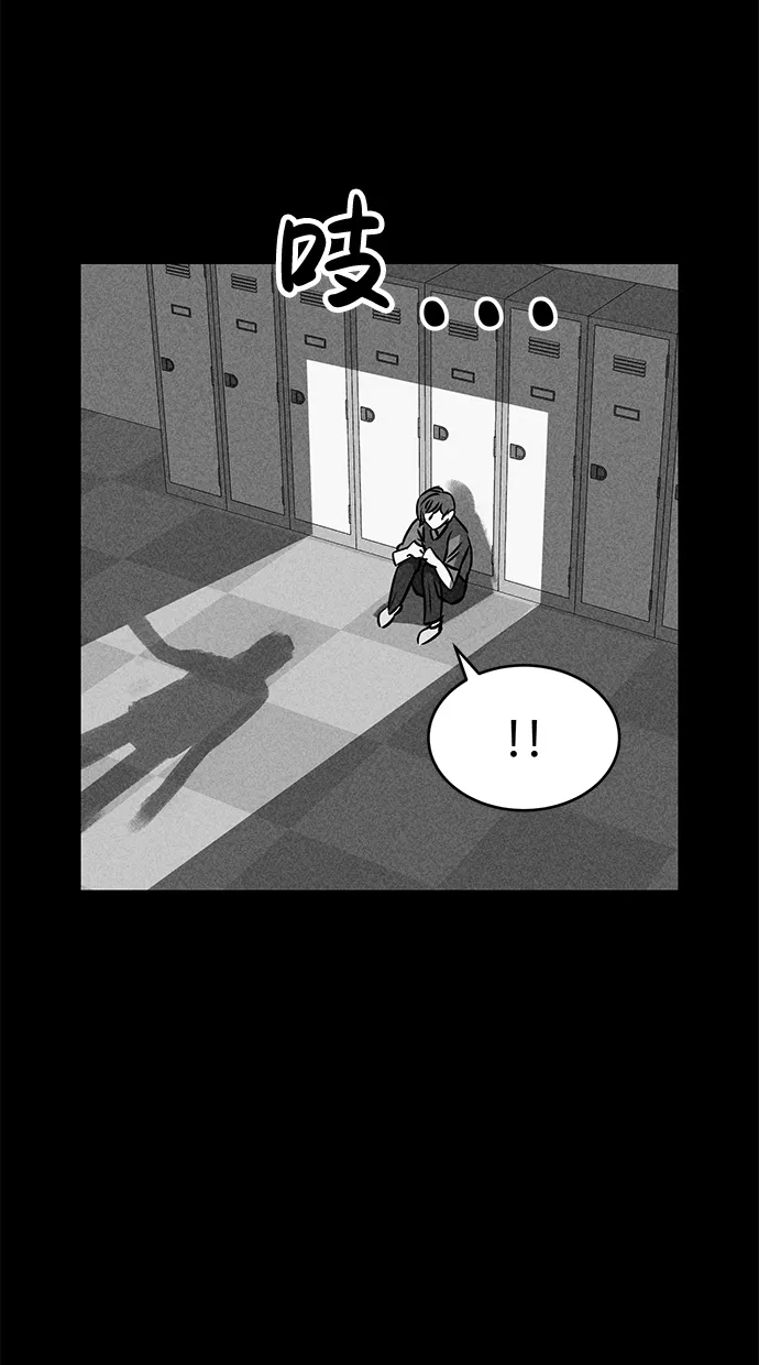 第31话 第83页