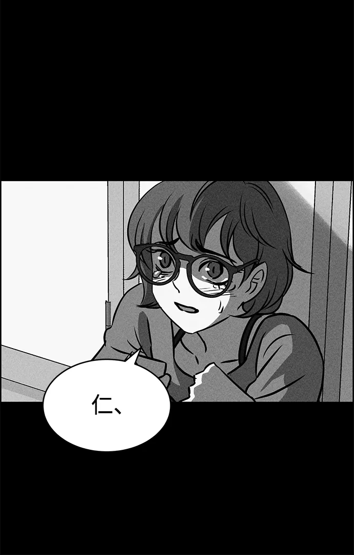 第31话 第84页
