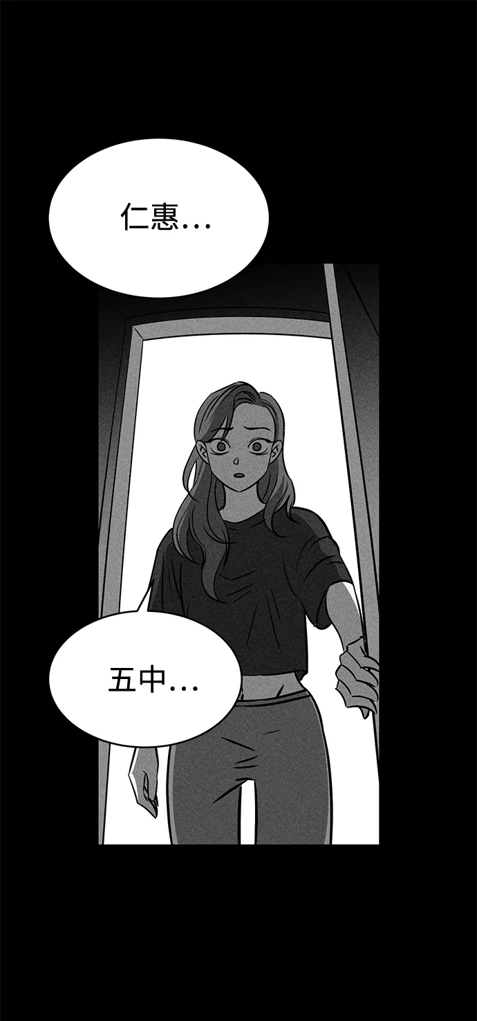 第31话 第85页